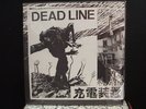 half alive 5 track  japanese punk flexi disc 7