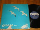 GIORGOS DALARAS MARINELLA GREECE MY LOVE NO 2 GREEK LP