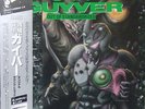 Guyver LP Obi Japan Anime  