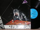 PAVLOS SIDIROPOULOS  EN LEYKO Greek PUNK ROCK LP TRYPES