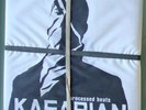 2003 Kasabian Processed Beats Screen Print New Unopened