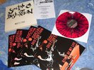 Social Distortion -story of my life WOODEN BOX #001/100