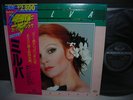 Milva / Gold Superdisc Japan ONLY LTD LP OBI INSERT