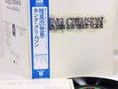 KING CRIMSON starless and bible JAPAN '76 LP [FREE P+P]