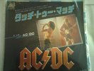 TOUCH TOO MUCH,AC/DC,1979 JAPANESE PRESSING,EX+