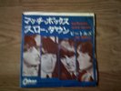 BEATLES MATCHBOX RARE JAPAN COPY RED WAX COPY