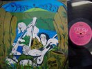 KAHVAS JUKE Wide Open LP AUSSIE 70'S PROG PSYCH ROCK