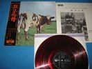 PINK FLOYD LP Atom Heart Mother ODEON Red Wax Japan