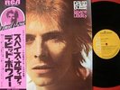 DAVID BOWIE SPACE ODDITY JAPAN ISSUE LP OBI NR +MINT+