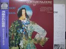 IL ROVESCIO DELLA MEDAGLIA - Japan G/F w/obi ITALY PROG