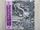 DEEP PURPLE /3RD JAPAN LP/OBI,RITCHIE BLACKMORE,RAINBOW