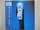KING CRIMSON/USA JAPAN LP/OBI,DAVID CROSS,JOHNWETTON,EX
