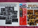 THE BEATLES SECOND ALBUM Made In Japan Near Mint RARE