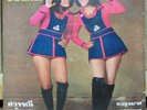 THAI FEMALE BEAT A -GO GO SAWANNEE/BENJA LUK THUNG funk