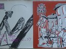 X-MIST RECORDS - 2xLP crowd of isolated SO MUCH HATE