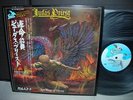 Judas Priest / Sad Wings of Destiny Japan Orig.LP OBI