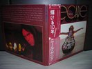 Neil Young / Decade Japan Orig.3LP OBI INSERT 1976