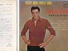 ELVIS PRESLEY JAPAN GOLDEN COMPACT-SCP1234 HOUND DOG