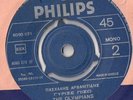 OLYMPIANS - GIRISE PISO RARE GREEK POP 45 VG LOOK 