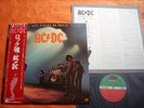AC/DC - ROCK THERE BE ROCK Japan OBI ++++++++++++++