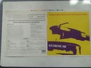 Stereolab Transient Random LP proof art flat 1 of 10