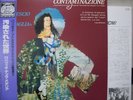 IL ROVESCIO DELLA MEDAGLIA - Japan G/F w/obi ITALY PROG