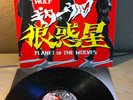 Guitar Wolf - Planet of the Wolves - LP Garage / Punk