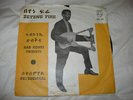 RARE Ethio Jazz 45 Beyene Fire LISTEN Mulatu