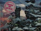 BANCHEE-THINKIN- PSYCH PROMO-SELDOM SEEN