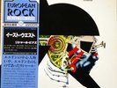 RICHARD PINHAS HELDON 1st Japan issue OBI Psych NM