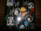 PATHE 3AE 104 FONG TSIN YING TUNG PEI PEI TSIN TING