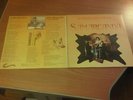 LP ROBERTO VECCHIONI SAMARCANDA MAI SUONATO ORIG. MCZ5