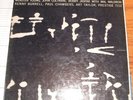 Interplay For 2 Trumpets & 2 Tenors Prestige 7112 Orig.