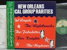 NEW ORLEANS VOCAL GROUP RARITIES[JAPAN ONLY P-VINE LP]M