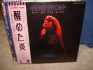 Illusion / Out Of The Mist,Japan original LP,Jane Relf