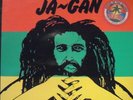 LESLIE BUTLER:JA-GAN LP ROCKSTEADY SKINHEAD REGGAE SKA