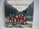 DOS-MUKASAN KAZAKHSTAN 1977 