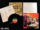 LED ZEPPELIN HOUSE OF THE HOLY JAPAN 