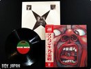 KING CRIMSON 