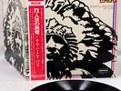KEEF HARTLEY BAND seventy second JAPAN orig LP RARE
