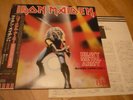 IRON MAIDEN 