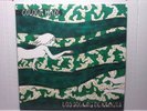 COLOUR HAZE - LOS SOUNDS DE KRAUTS - NASONI 2XLP
