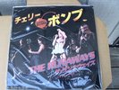 The Runaways Cherry Bomb Recorded Live In Concert Japan