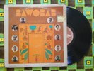 ORCHESTRA BAOBAB 4 EXPLOSIVE RIDE AFRO FUNK LATIN JAZZ
