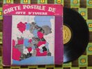 POLY RYTHMO ALS 0126 RARE BOUNCY SOUKOUSS FANCY GUITARS