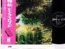 PINK FLOYD a saucerful of secrets JAPAN '71 LP