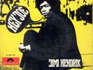 JIMI HENDRIX EXPERIENCE HEY JOE SPAIN EP '67 VERY RARE