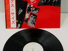 MONSTER RARE THE KINKS 