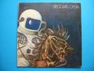 BEGGARS OPERA 