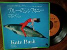 Kate Bush Moving RARE 7